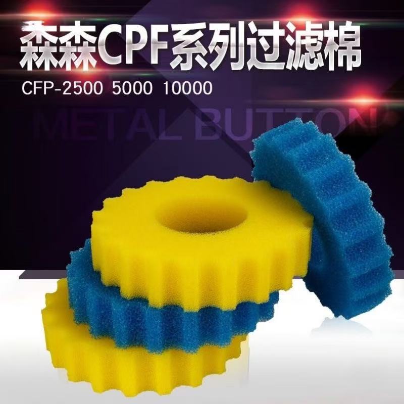 Sunsun Grech CPF Pressure Filt - đánh giá và giá Marine Aquarium Design